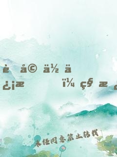 老婆你信我，私房錢真的都在這了
